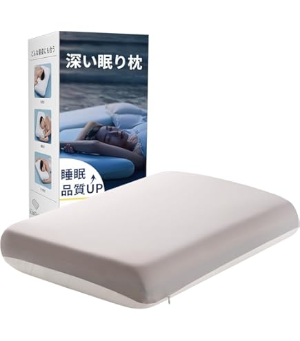 Amazon｜枕 深い眠り枕 【高級x5つ星ホテル仕様】 首が痛く